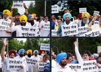 گورنرپنجاب کے فیصلے کے خلاف ’آپ‘ کا امن مارچ