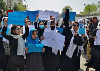 افغانستان میں سرکاری تعلیمی نظام تباہی کے دہانے پر پہنچ گئے