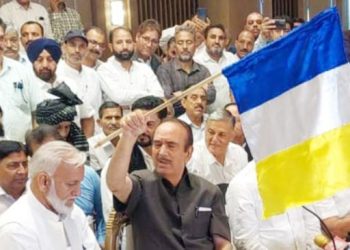 غلام نبی آزاد نے اپنی پارٹی کے نام کا اعلان کردیا