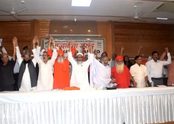 جمعیۃ علماء ہند کے زیر اہتمام ’سدبھاؤنا سنسد‘  کاانعقاد