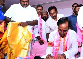 ٹی آرایس اب بی آرایس بن گئی