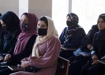 افغان یونیورسٹیوں میں خواتین کے لیے کئی پابندیاں