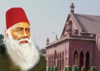 سرسید ڈے آج، اے ایم یو میں ہوگی شاندار تقریب