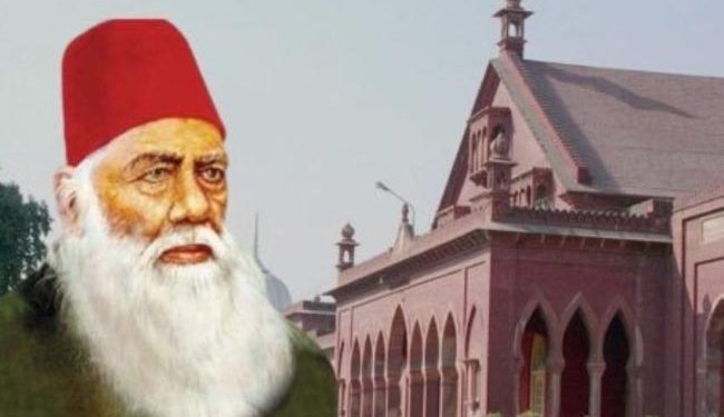 سرسید ڈے آج، اے ایم یو میں ہوگی شاندار تقریب