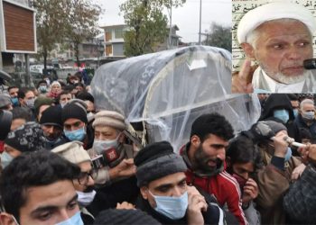 معروف شیعہ عالم مولانا محمد عباس انصاری سپرد خاک