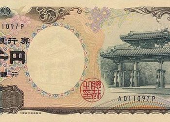 جاپانی ین 32 سال کی کم ترین سطح پر