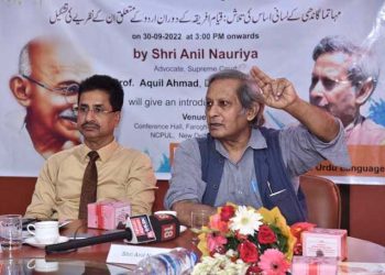 گاندھی جی کا فلسفہ حیات ہر زمانے اور ملک کے لیے کارگر: شیخ عقیل احمد