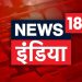 نیوز 18 چینل پر 50 ہزار کا جرمانہ
