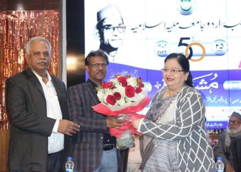 شعبہ اردو کی نصف صدی کا سفر ممتاز شخصیات کے نقوش قدم سے تاباں : پروفیسر نجمہ اختر