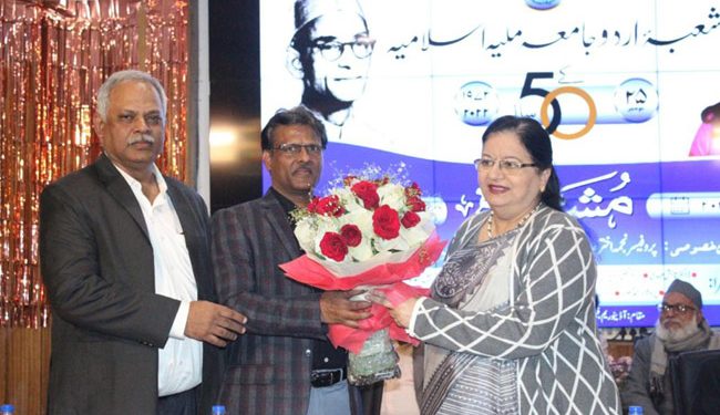 شعبہ اردو کی نصف صدی کا سفر ممتاز شخصیات کے نقوش قدم سے تاباں : پروفیسر نجمہ اختر