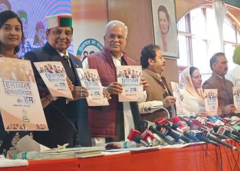 ہماچل پردیش کے اسمبلی انتخابات کیلئے کانگریس کا انتخابی منشور جاری