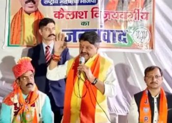 ایم سی ڈی الیکشن میں پاکستان کی بھی انٹری