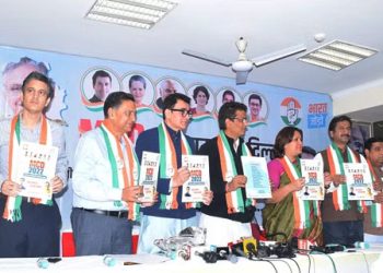 کانگریس نے ایم سی ڈی کا انتخابی منشور جاری کیا