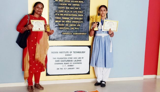 انجمن اسلام کی طالبہ مشکوۃ فاطمہ کی شاندار کامیابی