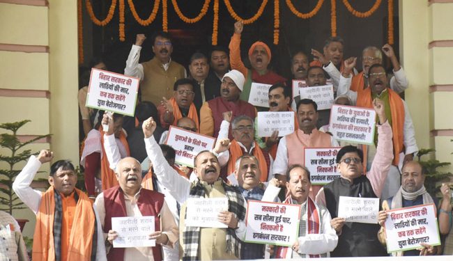 زہریلی شراب کے ایشوپر بہاراسمبلی میں ہنگامہ