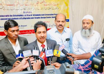 وجے واڑہ کے محبانِ اردو کا جوش دیکھ کر قلبی مسرت ہوئی : شیخ عقیل احمد