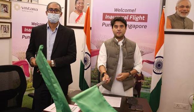 پونہ سے سنگاپور کیلئے براہ راست بین الاقوامی پرواز کا افتتاح