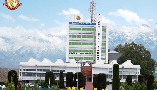 کشمیر یونیورسٹی کے کیمپس میں آج سے پولی تھین پر پابندی