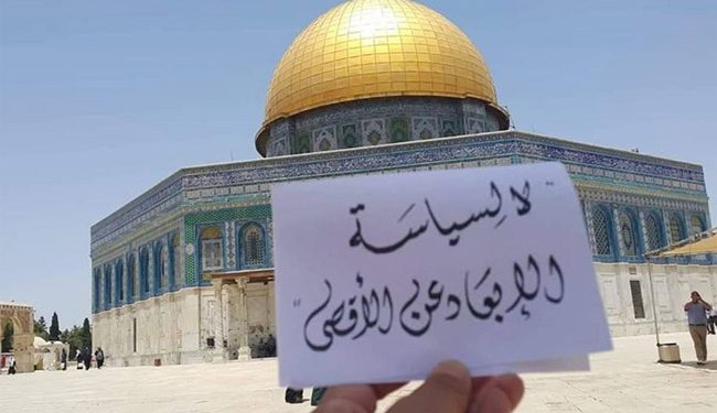 اسرائیلی حکام نے5 فلسطینی نمازیوں کو مسجد اقصیٰ سے بے دخل کردیا
