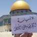 اسرائیلی حکام نے5 فلسطینی نمازیوں کو مسجد اقصیٰ سے بے دخل کردیا