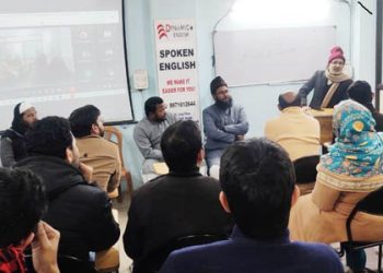 "اسلامی اقدار و حقائق کی ادبی تشکیل” کے موضوع پربزمِ آگہی کی نشست