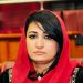افغانستان میں سابق خاتون رکن پارلیمان کا قتل