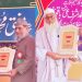 مدرسہ تجوید القرآن گلبرگہ کی جانب سے 5ممتاز علمائے کرام کو حکیم الملّت ایوارڈ