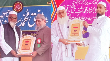 مدرسہ تجوید القرآن گلبرگہ کی جانب سے 5ممتاز علمائے کرام کو حکیم الملّت ایوارڈ