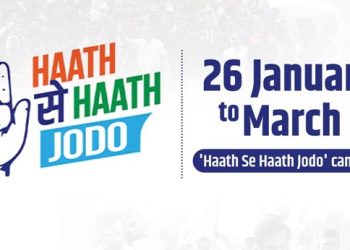 دہلی کانگریس نے ہاتھ سے ہاتھ جوڑو مہم کی شروع