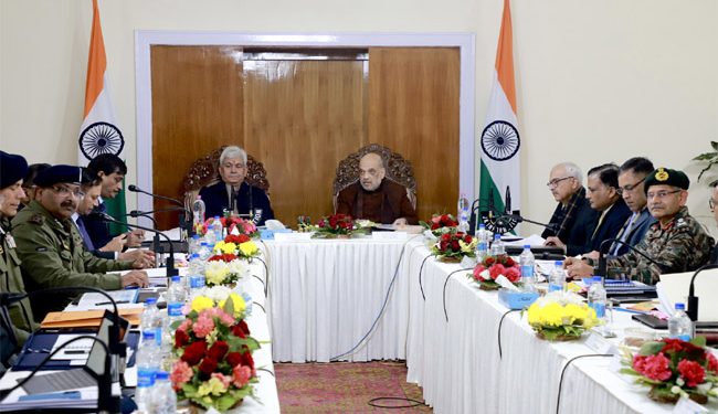 وزیر داخلہ نے کشمیر میں سیکورٹی کی صورتحال کا جائزہ لیا