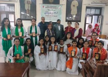 بنارس ہندو یونیورسٹی میں ‘اردو بیت بازی’ مقابلہ