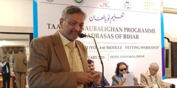 اقوام متحدہ فنڈ برائے آبادی کامدارس کے نصاب کی تشکیل پرعظیم اجلاس