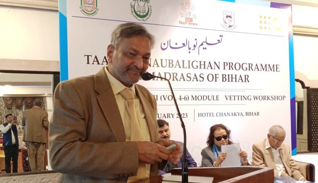 اقوام متحدہ فنڈ برائے آبادی کامدارس کے نصاب کی تشکیل پرعظیم اجلاس