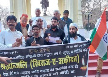 جنید اورناصر کےلئے انصاف کا مطالبہ