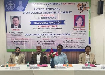 فزیکل ایجوکیشن اور اسپورٹس سائنسز پر علی گڑھ مسلم یونیورسٹی میں قومی کانفرنس کا اہتمام