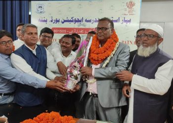 بہار مدرسہ ایجوکیشن بورڈ پٹنہ کے نامزد کارگزار چیئرمین سے اساتذہ تنظیم کے وفد کی ملاقات