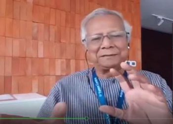 نوبل انعام سے سرفراز پروفیسر محمد یونس کا جامعہ ملیہ اسلامیہ میں خطاب