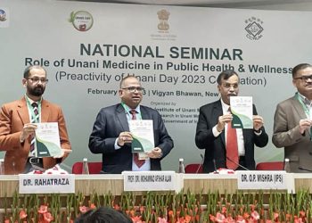 سی سی آر یوایم کی جانب سے عوامی صحت وتندرستی پر سیمینار کاانعقاد