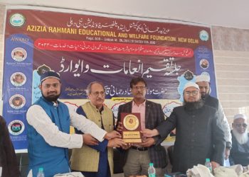 مولانا ولی رحمانی ؒ کی شخصیت وخدمات پرمسابقہ، شرکاءکے درمیان تقسیم ایوارڈ