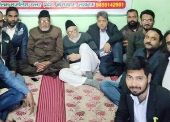 آ ل انڈیا مسلم مجلس کونسل کی میٹنگ