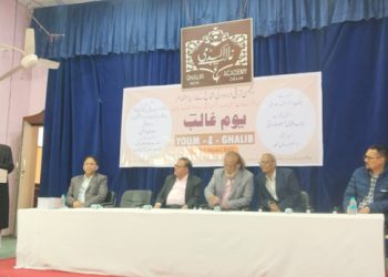 مرزا غالب کے یوم وفات کی مناسبت سے ’یوم غالب‘ کا انعقاد
