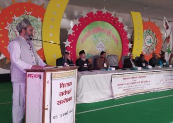 علی گڑھ میں  بین المذاہب سمپوزیم