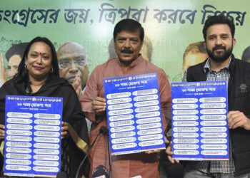 کانگریس نے تریپورہ انتخابات کے لیے انتخابی منشور جاری کیا