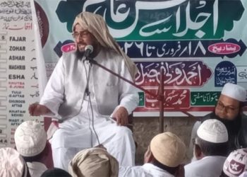 جہیز و نشہ کی تباہ کاری سے معاشرہ کو بچانا وقت کی اہم ضرورت:مفتی محمد سہراب ندوی