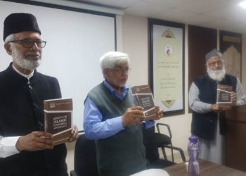 ڈاکٹر محمد نجات اللہ صدیقی ؒ کی علمی خدمات پر ایک سمینارکاانعقاد