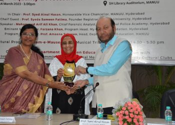 مولانا آزاد اُردو یونیورسٹی میں ”ڈیجیٹل اسپیس میں صنفی مساوات اور خواتین کاتحفظ“ کے موضوع پرسمپوزیم