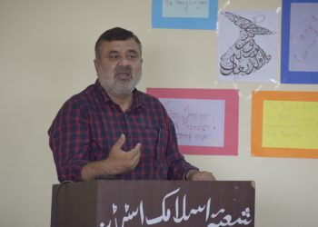 شعبہ اسلامک اسٹڈیزجامعہ ملیہ اسلامیہ کی سا لانہ ثقافتی تقریب