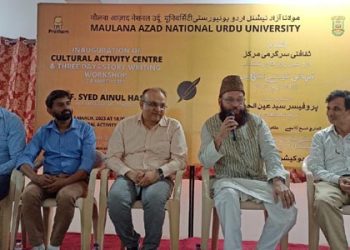 مولانا آزاد اُردو یونیورسٹی میں "کہانی کیسے لکھیں”کے عنوان سے ورکشاپ کا انعقاد