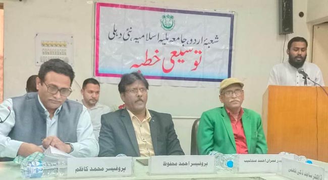 زمانے کی دھڑکن سب سے زیادہ ڈرامے میں سنی جاسکتی ہے : پروفیسر محمد کاظم