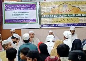 مرکزالتعلیم الاسلامی میں دعائیہ محفل کا انعقاد